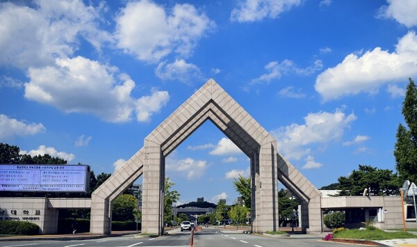 충남대학교 교문. 사진=충남대 제공