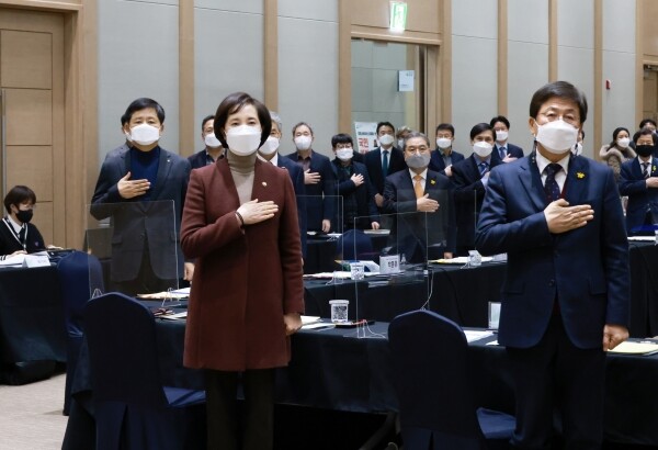 유은혜 부총리 겸 교육부장관(앞줄 가운데)이 17일 전국시도교육감들과 신년 간담회를 시작하기 전 국민의례를 하고 있다. 사진=교육부 제공