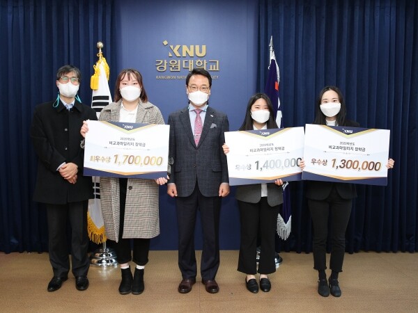 강원대학교는 17일 대학본부 3층 회의실에서 ‘비교과 마일리지 장학금 수여식’을 개최했다. 사진=강원대 제공