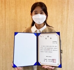 한국기상 학회 대기과학 분야 우수 학부 졸업생으로 선정된 박소현 씨가 수상 기념 촬영을 하고 있다. 사진=공주대 제공
