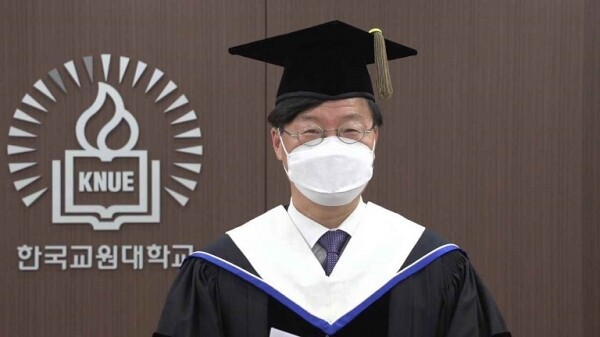 김종우 총장이 온라인 축하 영상에서 졸업생들에게 축사를 전하고 있는 모습. 사진=한국교원대 제공
