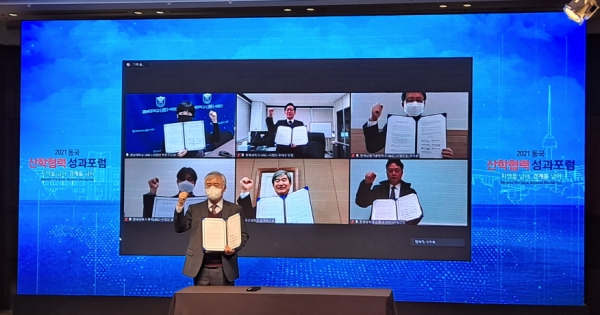 동국대 김준태 단장, (화면 좌상측부터) 경남대 박은주 단장, 충북대 유재수 단장, 한국산기대 이석원 단장, 동명대 신동석 단장, 군산대 김영철 단장, 연세대 원주 정형선 단장. 사진=충북대 제공