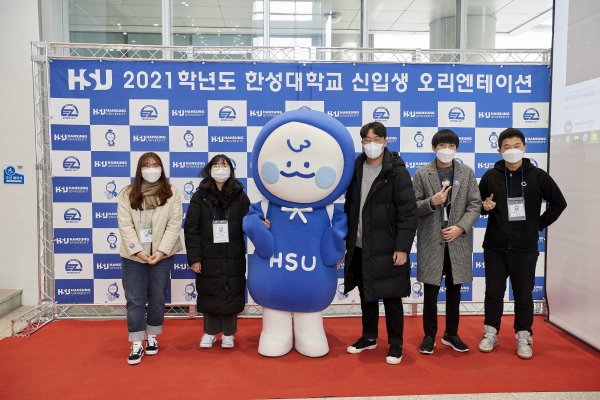 한성대 신입생들이 캠퍼스탐방에서 공식캐릭터 ‘상상부기’와 기념 촬영을 하고 있다. 사진=한성대 제공