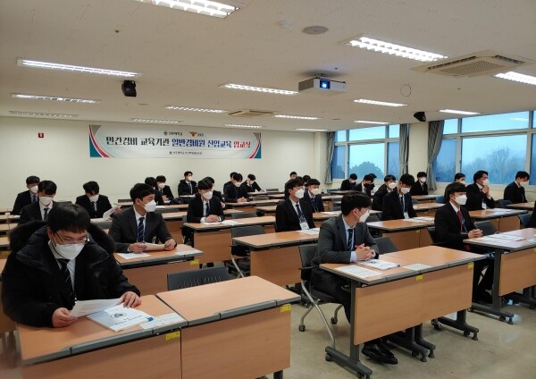 7일부터 진행되고 있는 선문대 일반경비원 신임교육 모습. 사진=선문대 제공