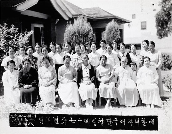 대한여자애국단 단체사진. 사진=전남대 제공