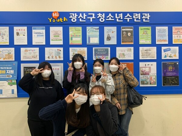 광주여대 중등특수교육과 신입생들. 사진=광주여대 제공