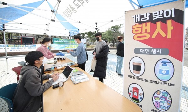전북대 총학생회가 개강맞이 행사를 통해 등굣길 학생들에게 커피와 코로나 키트를 나누는 환영 행사를 진행하고 있다. 사진=전북대 제공