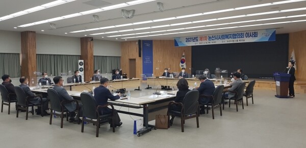 18일 논산시청 회의실에서 '2021년도 제1차 논산시사회복지협의회 이사회'가 열렸다.
