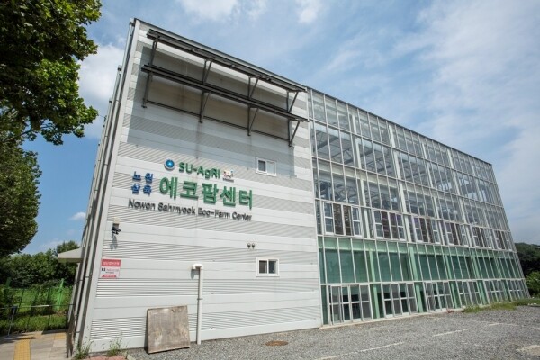 삼육대 에코팜센터 전경. 사진=삼육대 제공