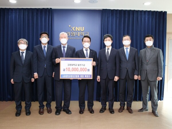 (사)대한산업보건협회가 30일 ‘강원대학교 신축도서관 네이밍 캠페인’에 동참해 대학발전기금으로 1천만원을 전달했다. 사진=강원대 제공