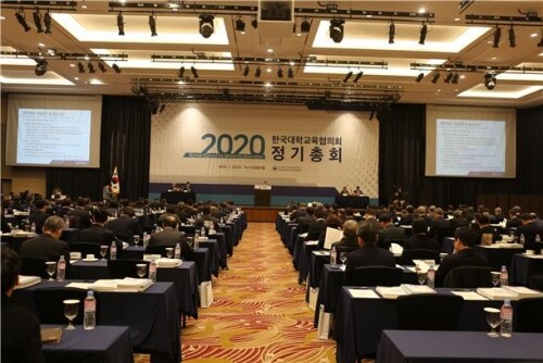 2019년 11월 대교협 총장협의회에서 총장들이 대학재정 위기를 토로하고 있다. 사진=대학저널DB