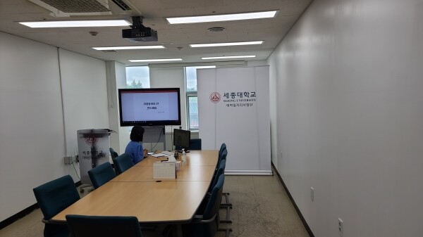 세종대 취업지원처 대학일자리사업단 ‘SJ 취업동아리’ 비대면 강의. 사진=세종대 제공