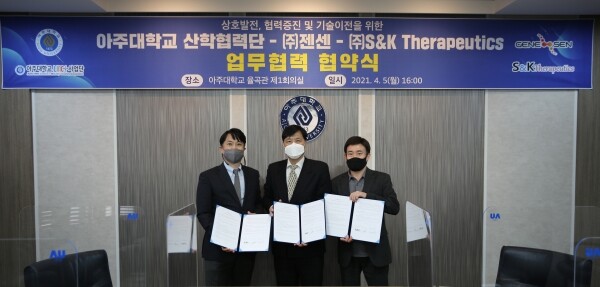 아주대 산학협력단은 지난 5일 ㈜젠센, ㈜S&K테라퓨틱스와 산학협력을 위한 업무 협약을 체결했다. 사진=아주대 제공