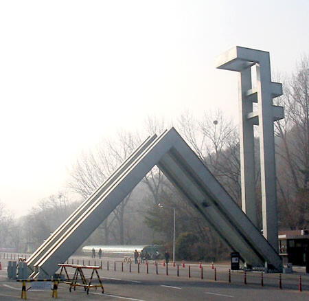 서울대학교 금융경제연구원은 오는 9일 ‘공감사회 만들기’ 캠페인의 첫 번째 행사로 동반성장연구소 정운찬 이사장을 초청해 특별강연을 개최한다. 서울대학교 정문. 사진=서울대 제공
