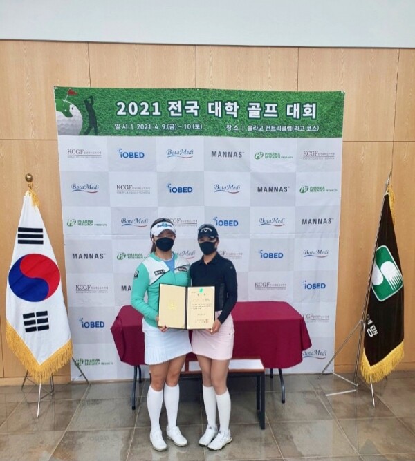 김김민수(오른쪽)·김혜윤 선수가  ‘2021 전국 대학 골프대회’ 여자프로 단체전 우승 후 기념촬영을 하고 있다. 사진=신성대 제공