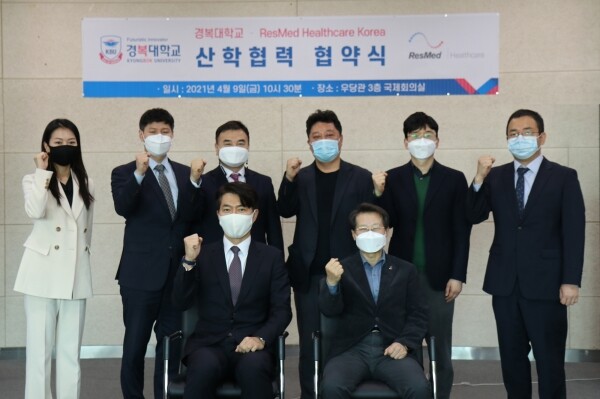 경복대학교는 지난 9일 남양주캠퍼스 국제회의실에서 레즈메드 헬스케어 코리아(ResMED Healthcare Korea)와 산학협력 업무협약을 체결했다. 사진=경복대 제공
