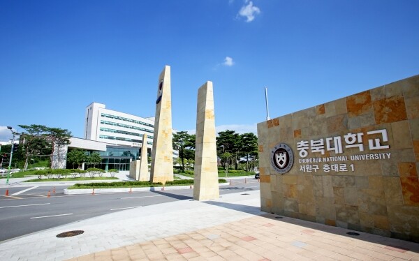 충북대학교는 코로나19에 대응해 국립대학교 최초로 2021년 1학기부터 글로벌 교육 비디오 플랫폼 칼투라(Kaltura)를 도입했다고 16일 밝혔다. 충북대학교 정문. 사진=충북대 제공