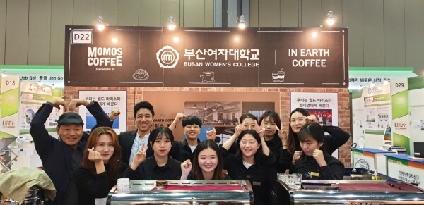 산학엑스포에 참가한 부산여대 LINC+사업단 카페서비스반 학생들. 사진=부산여대 LINC+사업단 제공