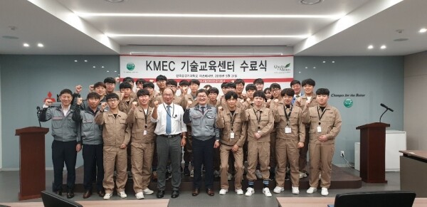 한국승강기대 미쓰비시반 ‘KMEC 기술교육센터’ 수료식. 사진=한국승강기대 LINC+사업단 제공