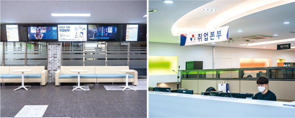 서울과기대 대학일자리플러스센터 내부 모습