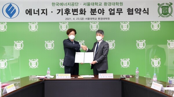서울대학교 환경대학원은 지난 23일 한국에너지공단과 ‘에너지‧기후변화 분야의 공동연구 및 각종 사업 수행을 위한 업무협약(MOU)’을 체결했다. 조경진 서울대 환경대학원 원장과 김창섭 한국에너지공단 이사장이 업무협약 체결 후 기념사진을 촬영하고 있다. 사진=서울대 제공
