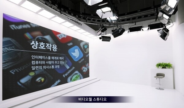 부산디지털대학교는 지난 23일 디지털 컨버전스 학습체계 구축을 위한 초대형 비디오월 스튜디오를 구축하고 시연회를 실시했다. 부산디지털대가 새로 구축한 비디오월. 사진=부산디지털대 제공