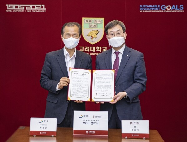 최문순(왼쪽) 강원도지사와 정진택 고려대 총장이 스마트관광 분야 상호 협력을 위한 협약 후 협약서를 들고 기념촬영 하고 있다. 사진=고려대 제공