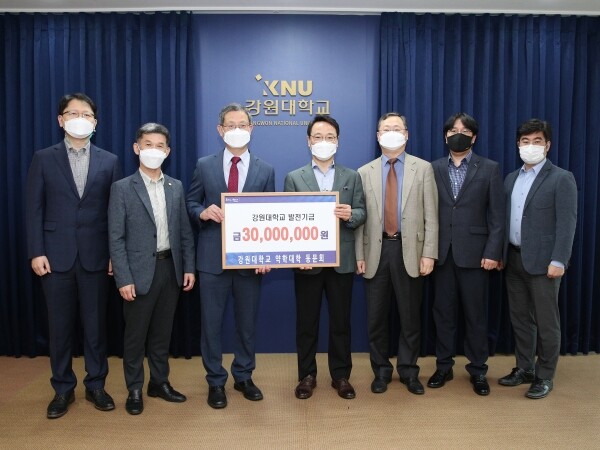 강원대 약학대학 동문회는 4일 대학발전기금으로 3천만원을 전달했다. 김헌영 총장을 비롯한 대학 관계자와 약학대학 동문회가 기념촬영을 하고 있다. 사진=강원대 제공