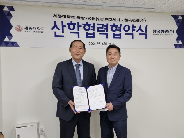 세종대 국방사이버안보연구센터는 지난달 26일 한국전광과 산학협력 협약을 체결했다. 박대섭 국방사이버안보연구소장(왼쪽)과 한국전광 박재우 사장대행. 사진=세종대 제공