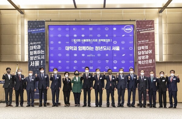 왼쪽부터 백재현 에이올코리아 대표, 장범식 숭실대 총장, 김우승 한양대 총장, 서승환 연세대 총장, 박상규 중앙대 총장, 장윤금 숙명여대 총장, 김은미 이화여대 총장, 오세훈 서울시장, 정진택 고려대 총장, 한균태 경희대 총장, 유지상 광운대 총장, 배덕효 세종대 총장, 오세정 서울대 총장, 신동렬 성균관대 총장, 심종혁 서강대 총장, 윤성이 동국대 총장. 사진=고려대 제공