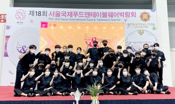 영남이공대 식음료조리계열 학생들이 ‘제18회 서울국제푸드그랑프리’ 대회에서 3관왕을 달성했다. 식음료조리계열 학생들이 수상 후 기념사진을 촬영하고 있다. 사진=영남이공대 제공