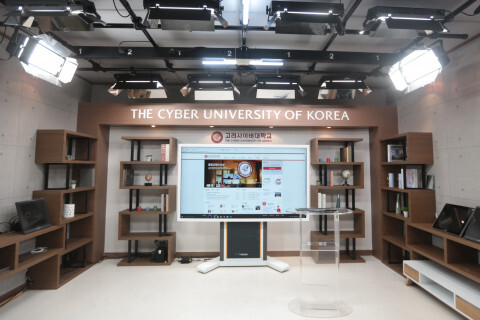 고려사이버대 원격강의실. 사진=고려사이버대 제공