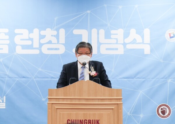 충청권 국립대학 공동 교육혁신센터는 11일 ‘CHEC 자원공유플랫폼 런칭 기념식’을 개최했다.