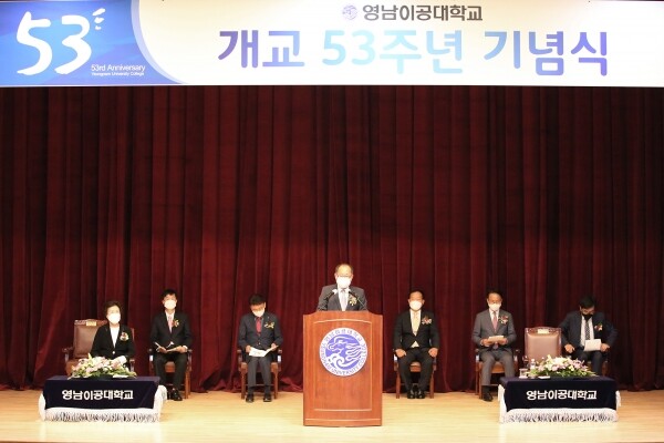 기념식에서 축사를 하고 있는 이재용 총장. 사진=영남이공대 제공