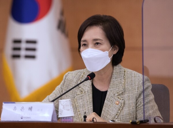 유은혜 부총리가 지난 14일 국가교육회의 제24차 회의에 참석해 답변하고 있다. 사진=교육부 제공