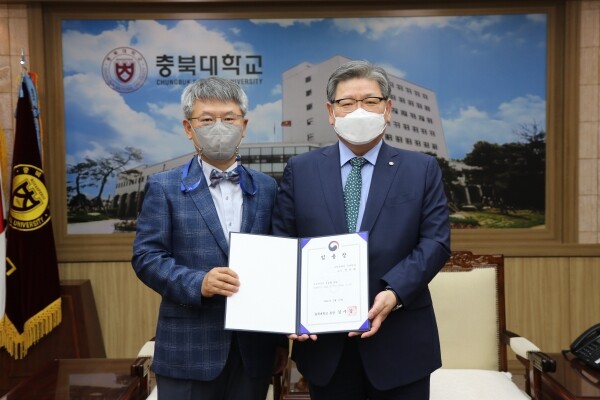 정의배 교학부총장(왼쪽)과 김수갑 총장. 사진=충북대 제공