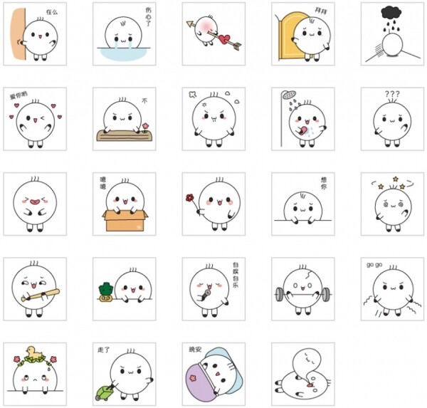 시각디자인학과 곡설기씨의 '작은 달걀의 생활' 이모티콘. 사진=건양대 제공
