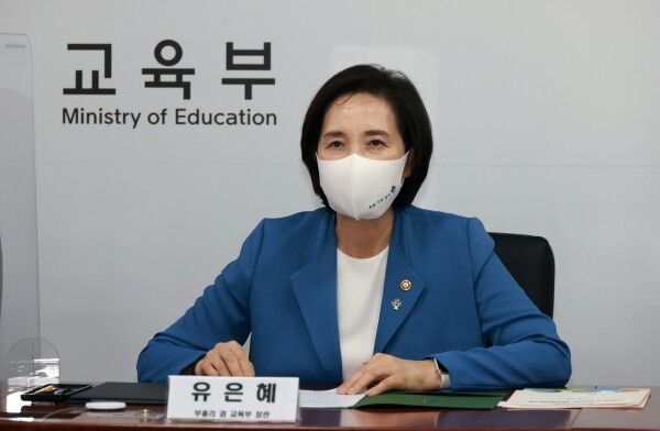 지난 1일 진행된 '마트 미래학교 교육 분야 업무협약식'에 참석해 발언하고 있는 유은혜 부총리. 사진=교육부 제공