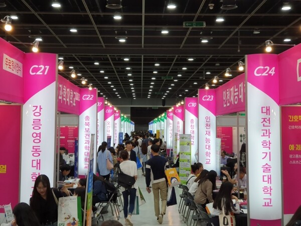 전문대교협 박람회 모습. 사진=대학저널DB