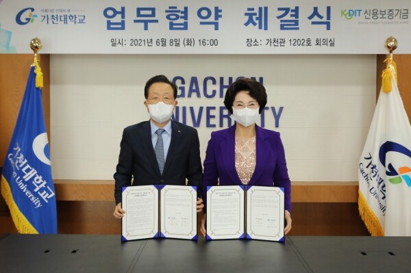 이길여(사진 우측) 가천대 총장과 윤대희 신용보증기금 이사장이 기술컨설팅 지원 업무협약을 체결하고 기념사진을 촬영하고 있다. 사진=가천대 제공
