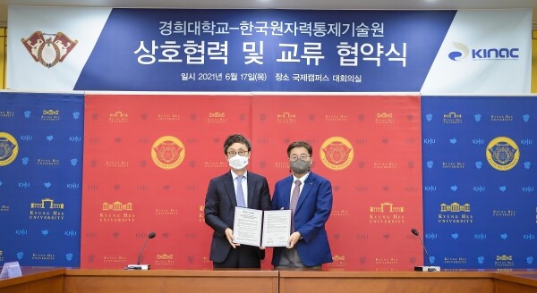 경희대는 지난 17일 국제캠퍼스 중앙도서관 대회의실에서 경희대학교-한국원자력통제기술원 상호협력 및 교류 협약식을 개최했다. 한균태(왼쪽) 경희대 총장과 김석철 한국원자력통제기술원장. 사진=경희대 제공