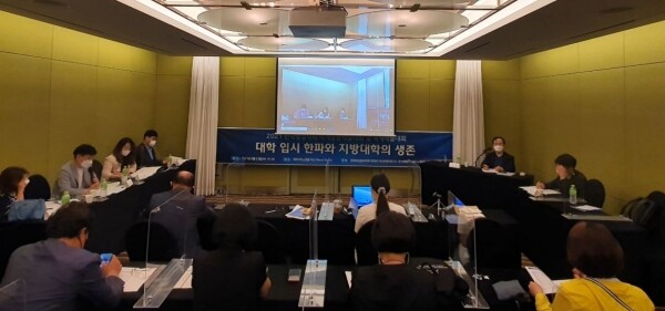 한국비교정부학회는 지난 24일 파라다이스호텔 부산에서 '대학입시 한파와 지방대학 생존전략'에 대해 논의했다.