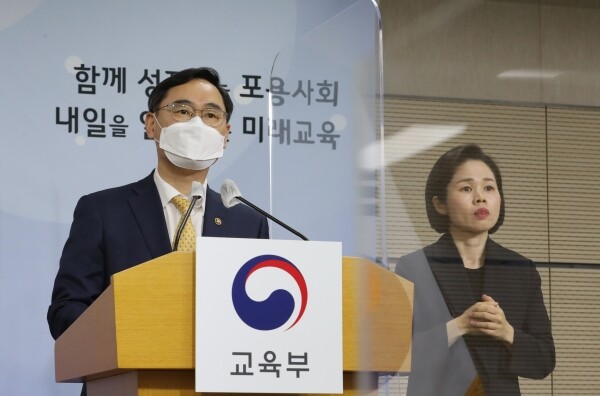 정종철 교육부 차관이 지난 5월 20일 정부세종청사에서 '대학의 체계적 관리 및 혁신 지원 전략'을 발표하고 있다.