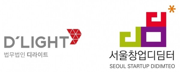 서울창업디딤터(왼쪽)와 디라이트 마크. 사진=광운대 제공