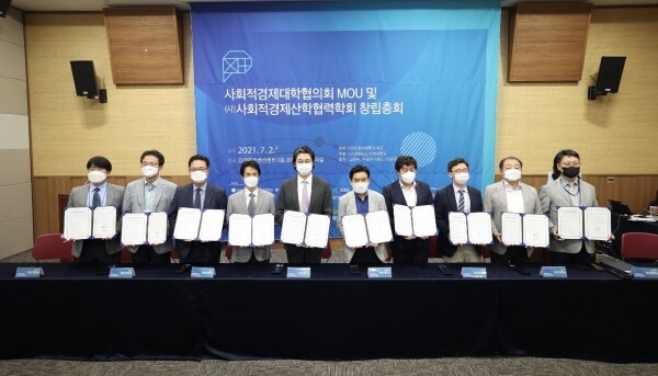 사회적경제대학협의회 회원 대학 관계자들이 업무협약 후 협약서를 들고 기념촬영하고 있다. 사진=전북대 제공