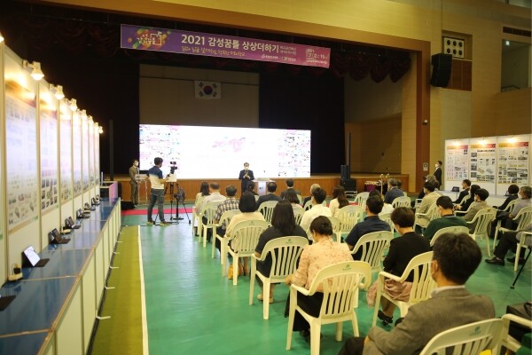 충청남도교육청과 건양대 산학협력단이 공동 주관하는 ‘2021 감성꿈틀 상상더하기’ 전시회가 2일부터 15일까지 건양대 논산 창의융합캠퍼스 짐나지움에서 진행된다. '2021 감성꿈틀 상상더하기' 전시회 개막식 모습. 사진=건양대 제공