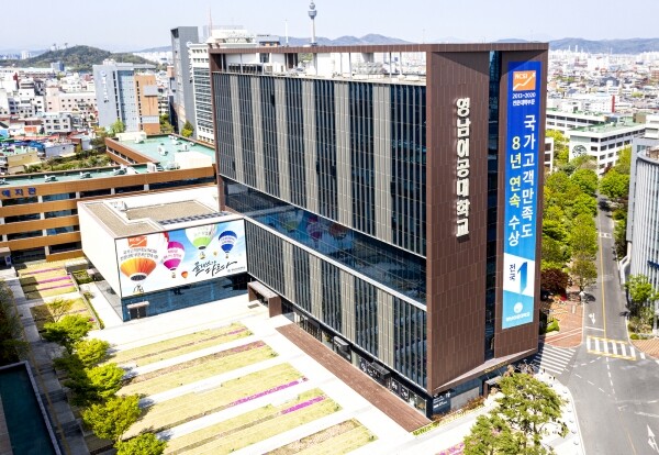 영남이공대 천마스퀘어 전경. 사진=영남이공대 제공