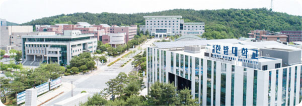 한밭대 캠퍼스 전경. 사진=한밭대 제공