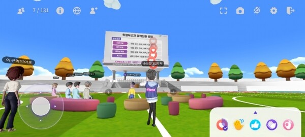 메타버스 가상공간에서 이뤄지는 2022학년도 순천향대 입시설명회 모습. 자료=순천향대 제공