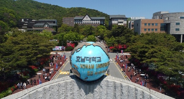 호남대 정문 전경. 사진=호남대 제공